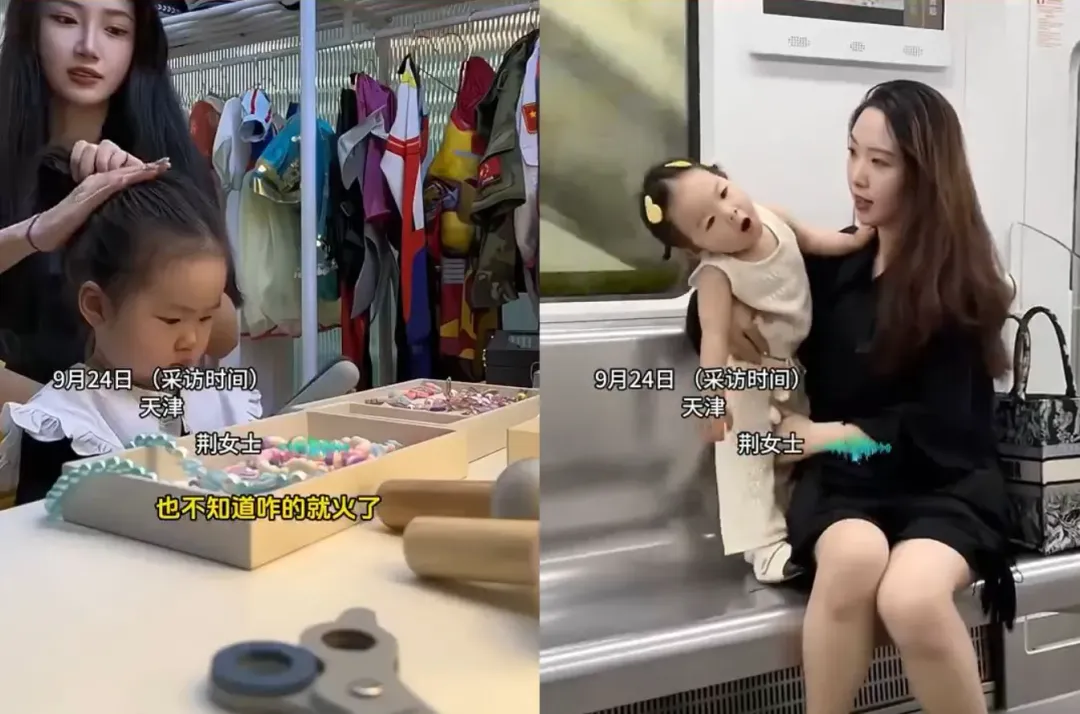 大陸一名40多歲女子在網路分享與孫女出遊的影片，意外爆紅。（圖／翻攝自微博）