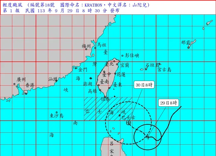 氣象署可能今天深夜針對山陀兒颱風發布陸上颱風警報。（圖／中央氣象署）