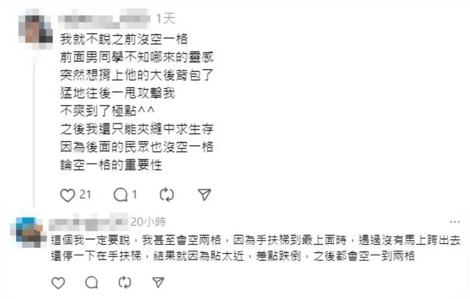 (圖/翻攝自Threads)