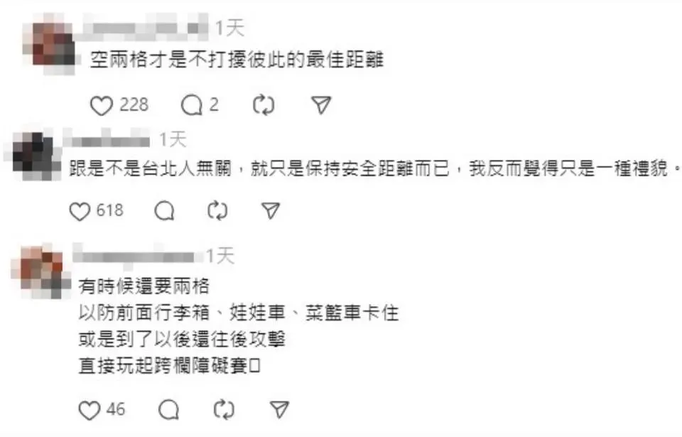 (圖/翻攝自Threads)