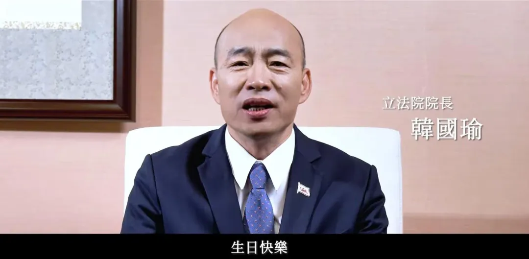 韓國瑜親自帶頭喊中華民國生日快樂。（國／取自韓國瑜臉書發布影片）