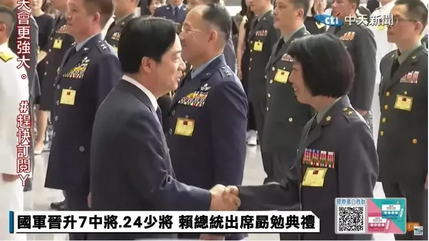 賴清德總統8月8日在113年上半年陸海空軍晉任將官勗勉典禮上祝賀晉升將官，但卻傳出在國防部辦的茶會上發怒。(圖／中天新聞)
