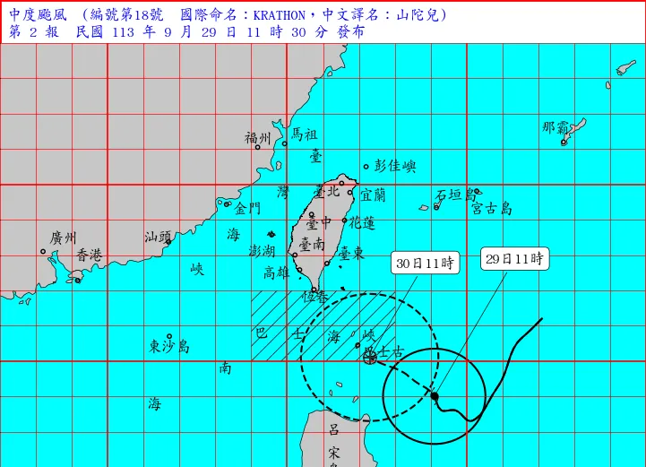 山陀兒颱風今（29）日上午11時增強為中度颱風。（圖／氣象署）