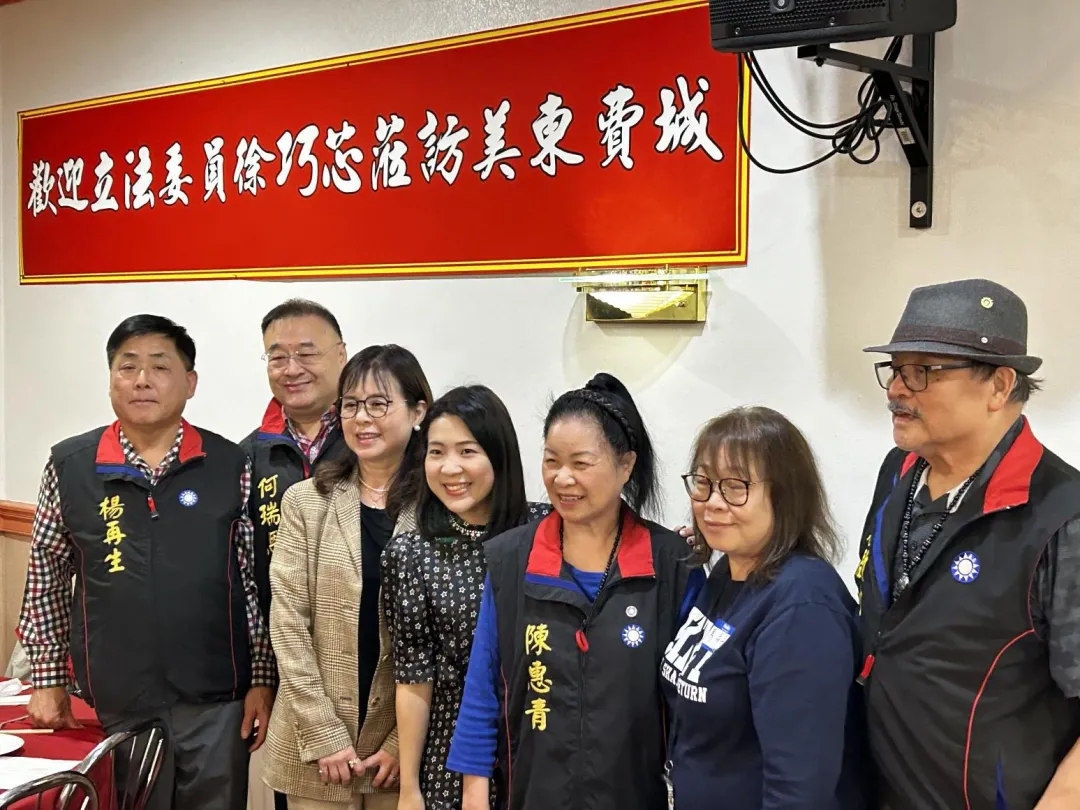 國民黨立委徐巧芯(右四)與費城華僑合影。(圖／國民黨提供)