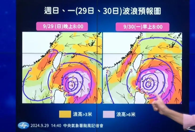 （圖／中央氣象署記者會－主播伍婉華播報）