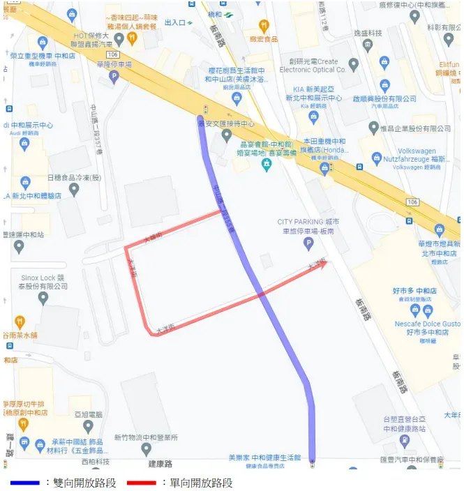 新北市水門周邊紅黃線開放停車路段。(圖/新北市政府提供)