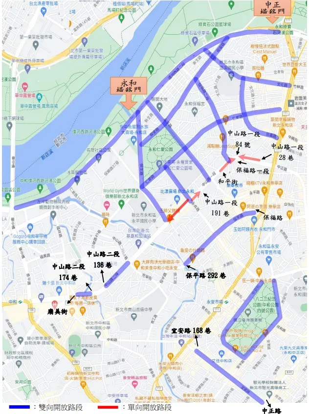 新北市水門周邊紅黃線開放停車路段。(圖/新北市政府提供)