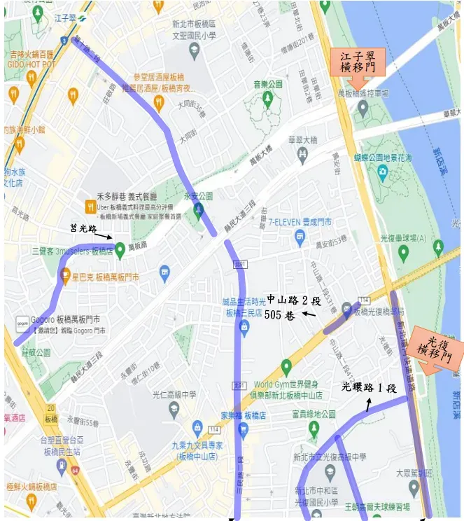 新北市水門周邊紅黃線開放停車路段。(圖/新北市政府提供)