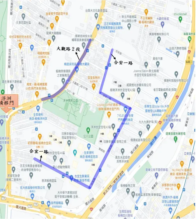 新北市水門周邊紅黃線開放停車路段。(圖/新北市政府提供)