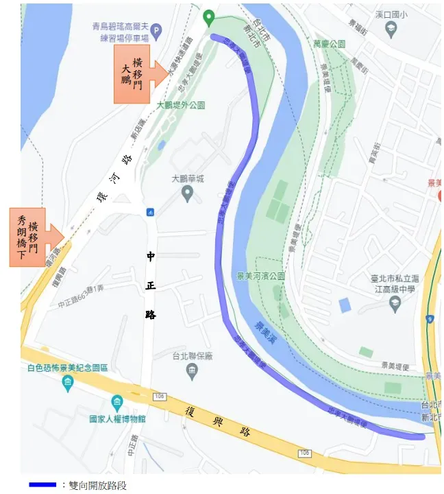 新北市水門周邊紅黃線開放停車路段。(圖/新北市政府提供)