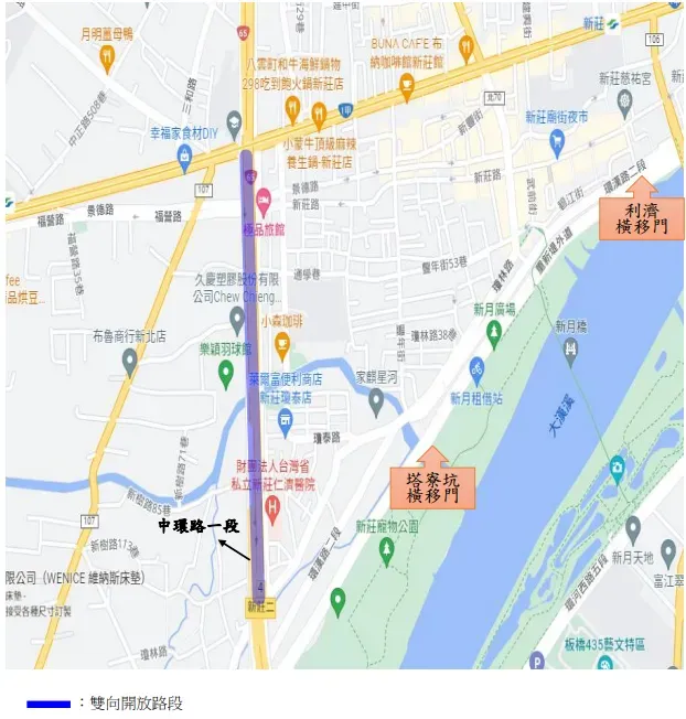 新北市水門周邊紅黃線開放停車路段。(圖/新北市政府提供)