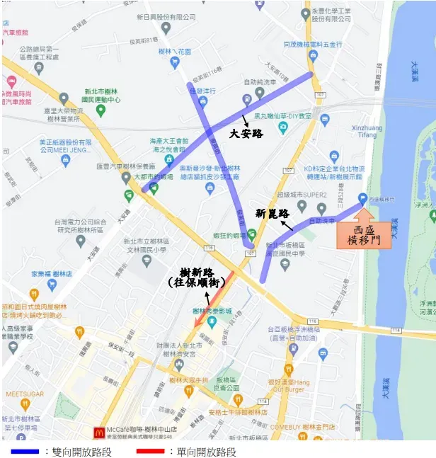 新北市水門周邊紅黃線開放停車路段。(圖/新北市政府提供)