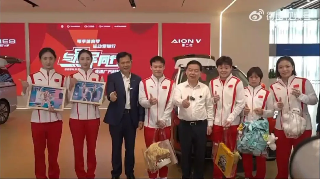 大陸汽車大廠贈送6名國家隊選手一人一輛汽車（圖／翻攝微博）