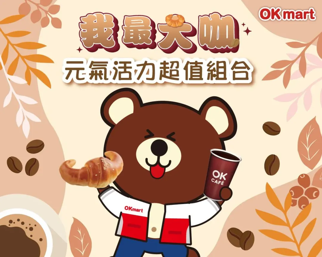 優惠早餐組合。（圖／業者提供）