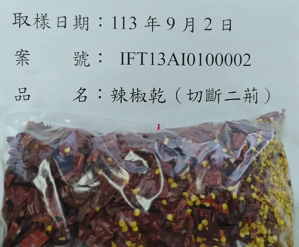 印度輸入的「辣椒粉」。(圖/食藥署提供)
