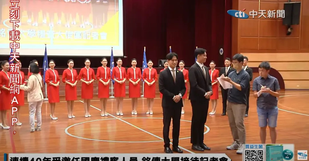 今年首度擔任禮賓大使一位撞臉池昌旭、一位撞臉大谷翔平。（圖／中天新聞）