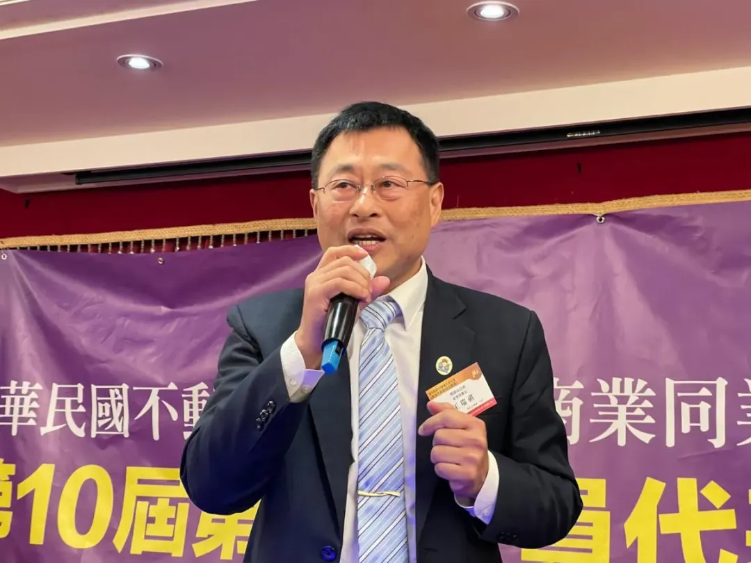 房仲公會全聯會(第十屆)理事長王瑞祺。(圖／取自台中市不動產仲介經紀商業同業公會臉書)