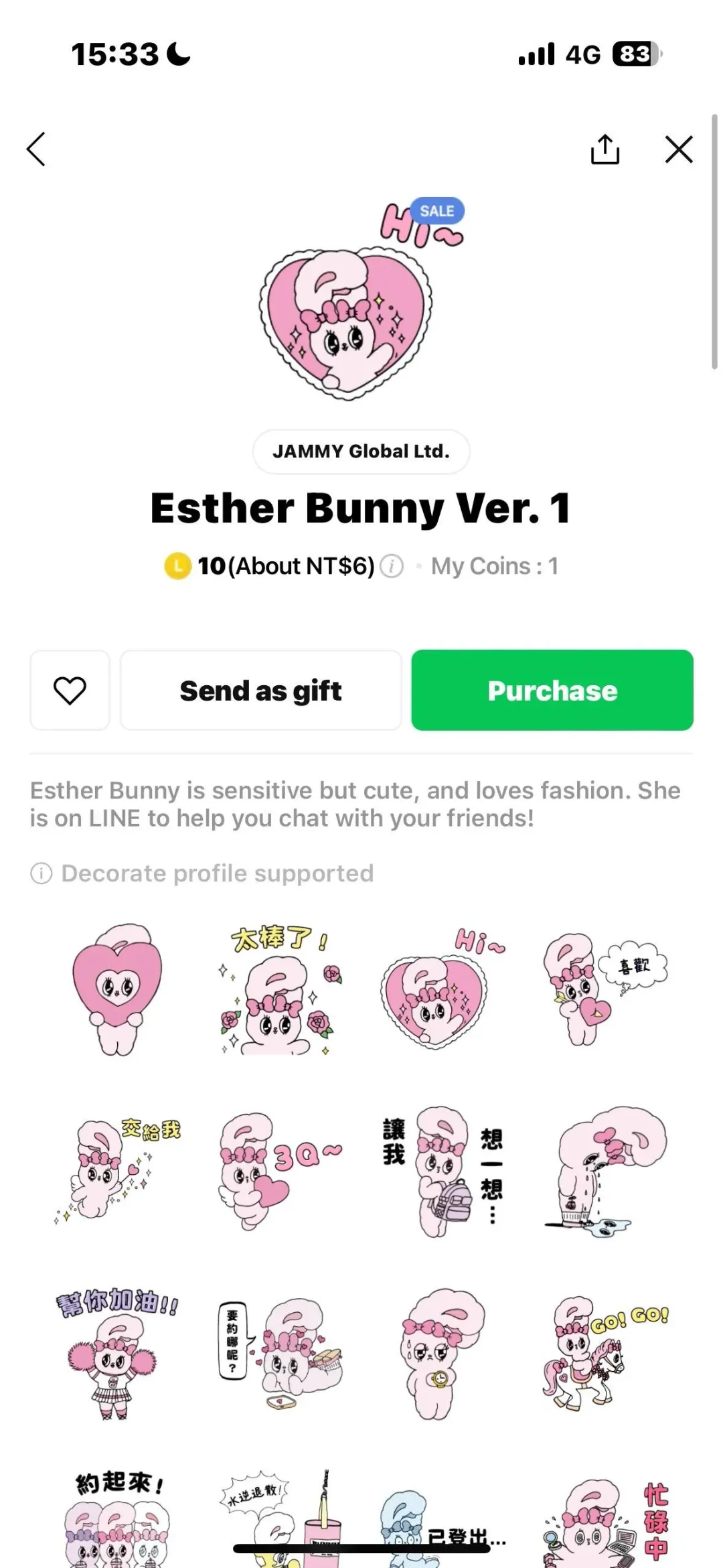 LINE「貼圖掃貨節」到10/2限時1折。（圖／翻攝自LINE）