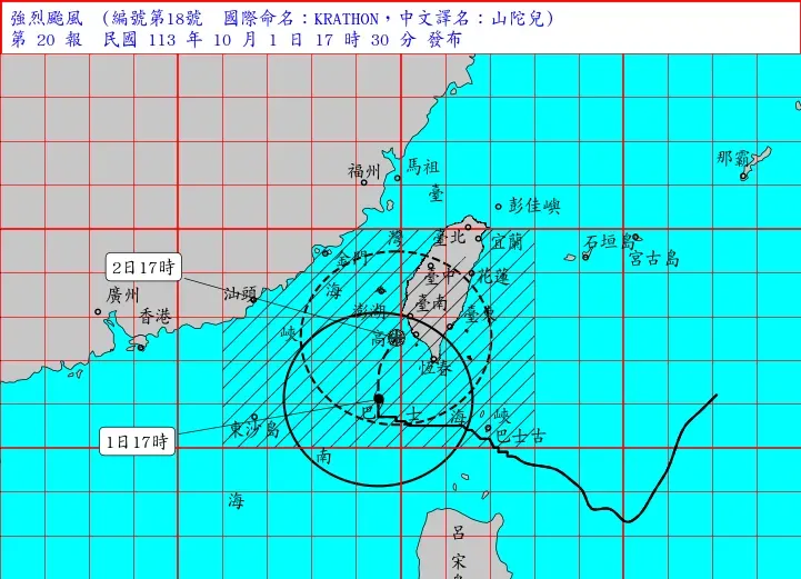 山陀兒颱風來勢洶洶。(圖/氣象局)
