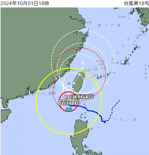 日本氣象廳1日晚間大幅度修改山陀兒颱風走勢預報,預估颱風會從台灣西部一路北上直到脫離台灣。(圖/翻攝自日本氣象廳官網)