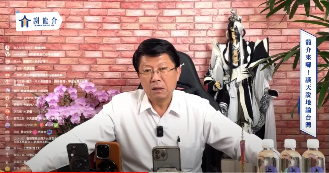 謝龍介開直播評論總統賴清德。（圖／翻攝謝龍介YT）