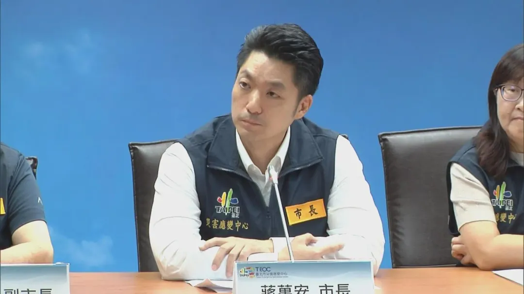 台北市長蔣萬安表示，停班停課主要有3個考量，並經過4縣市討論有共識後才宣布。（圖／中天新聞）