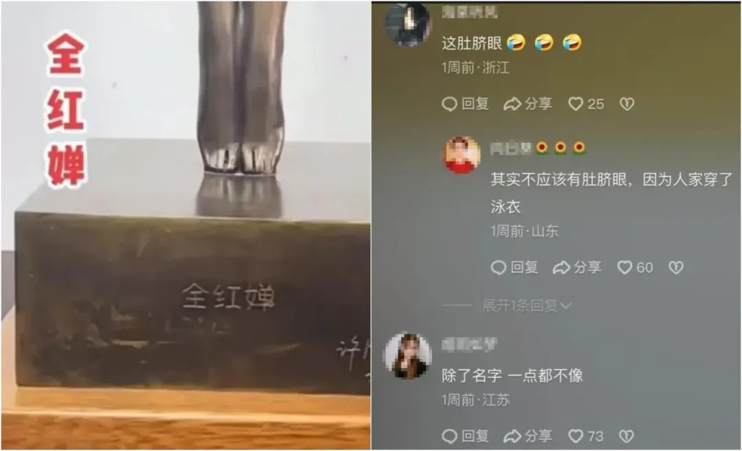網友打趣說,除了「名字」其他都不像。(圖/翻攝微博)