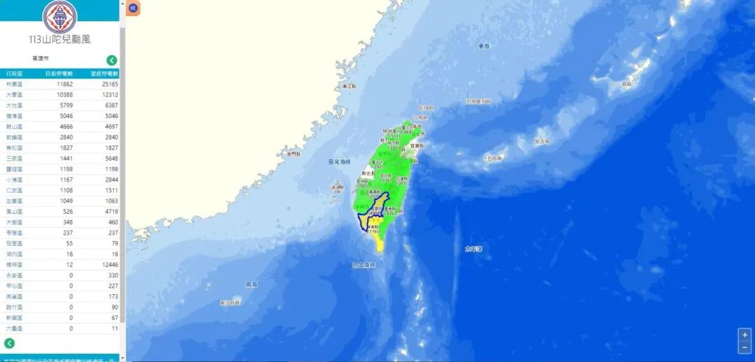 高雄49585戶大停電。(圖/翻攝天然災害停復電查詢系統)