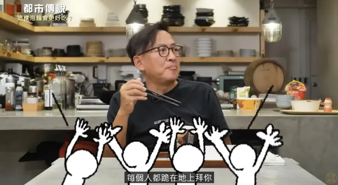 詹姆士實測泡麵的特殊吃法。(圖/詹姆士姆士流官方專屬頻道YouTube)