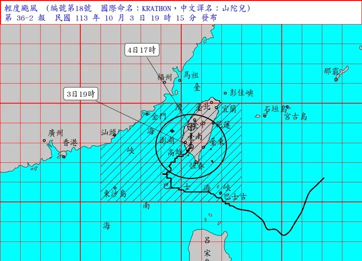 山陀兒颱風緩慢北上，外圍環流已在北部造成災情。（圖／翻攝自中央氣象署官網）