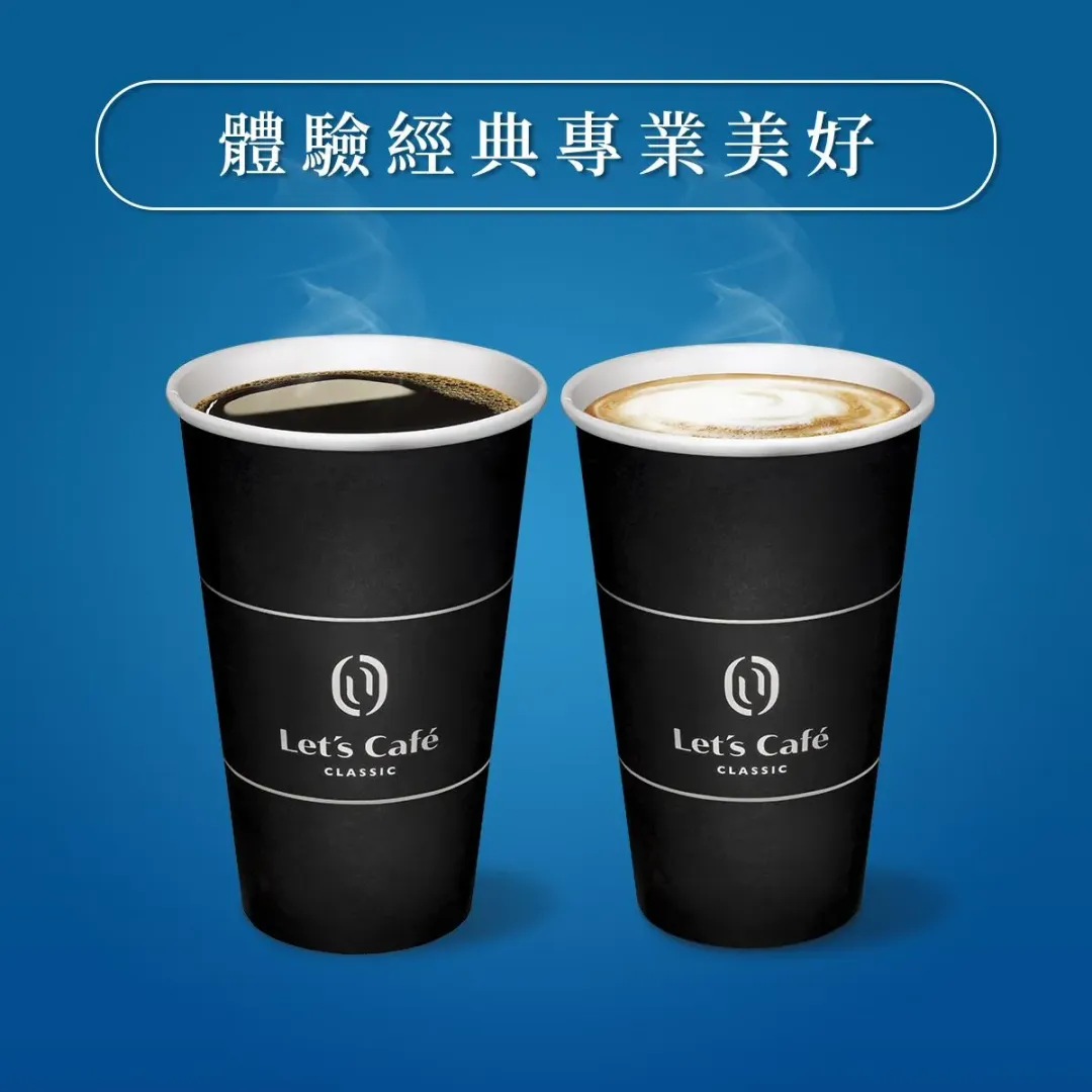 &nbsp;咖啡優惠。（圖／業者提供）