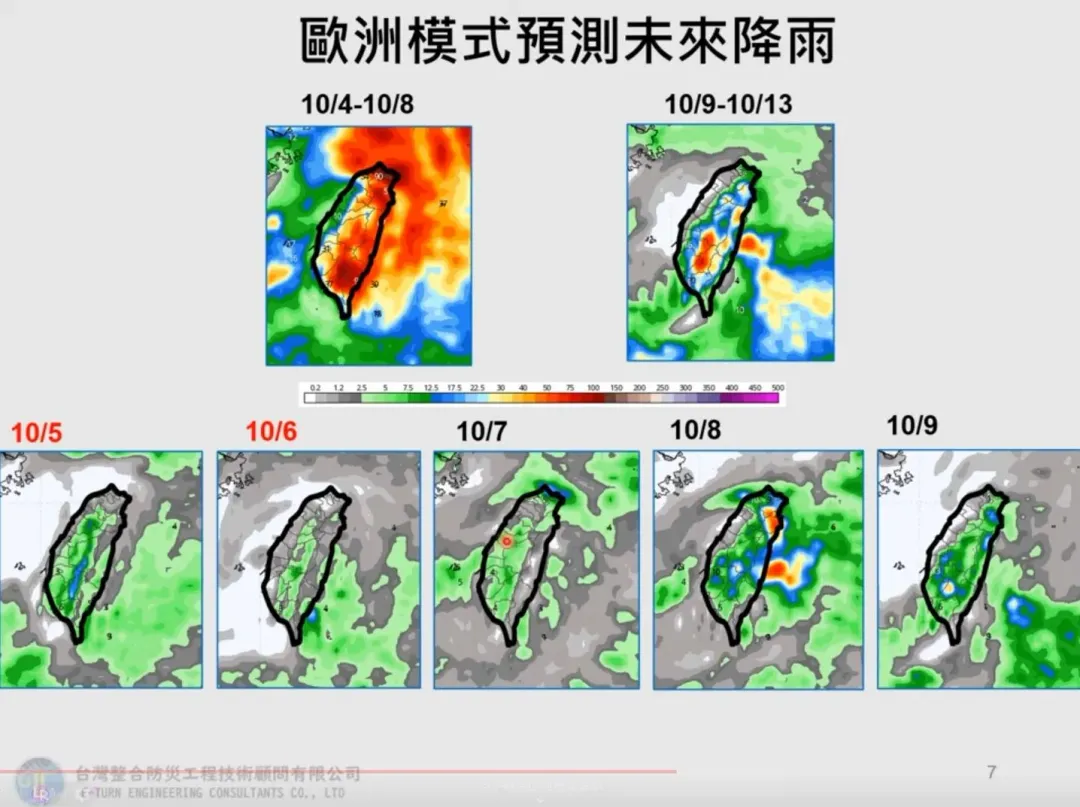 未來降雨預測。（圖／翻攝自YouTube）