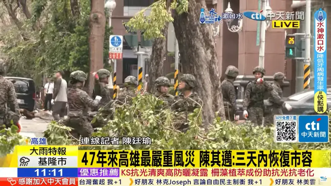 國軍八軍團出動官兵協助恢復高雄市市容。（圖／中天新聞）