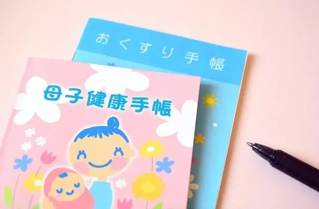 媽媽手冊。(示意圖/photoAC)