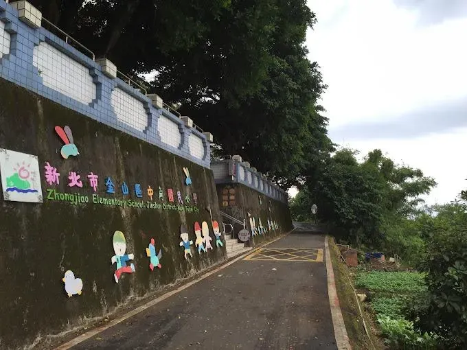 金山區多地淹水,中角國小有36名學童,老師及家長19人受困。(圖/翻攝自Google map)