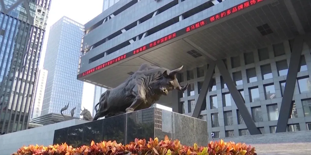 大陸股市今受川普關稅政策拖累，一片暴跌。圖為深圳股市。（圖／翻攝《央視》）