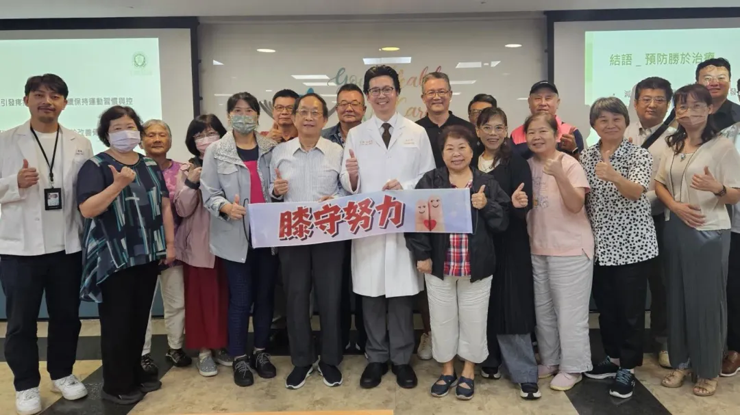 臺北醫學大學附設醫院骨科部吳家麟醫師分享，保膝手術的最新發展及如何選擇適合的膝關節治療方式。