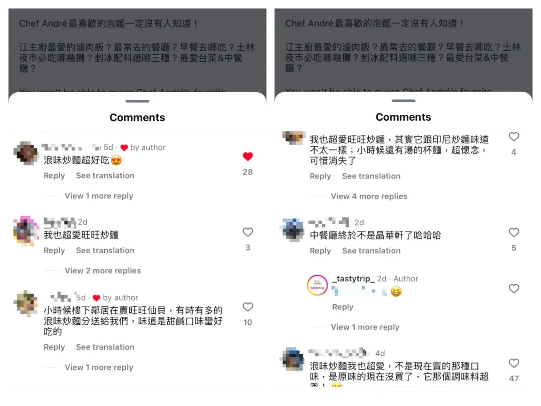 網友留言討論。(圖/翻攝自IG)