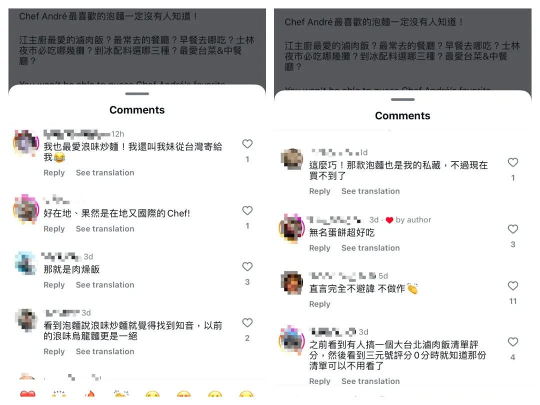 不少網友也喜歡浪味炒麵。(圖/翻攝自IG)