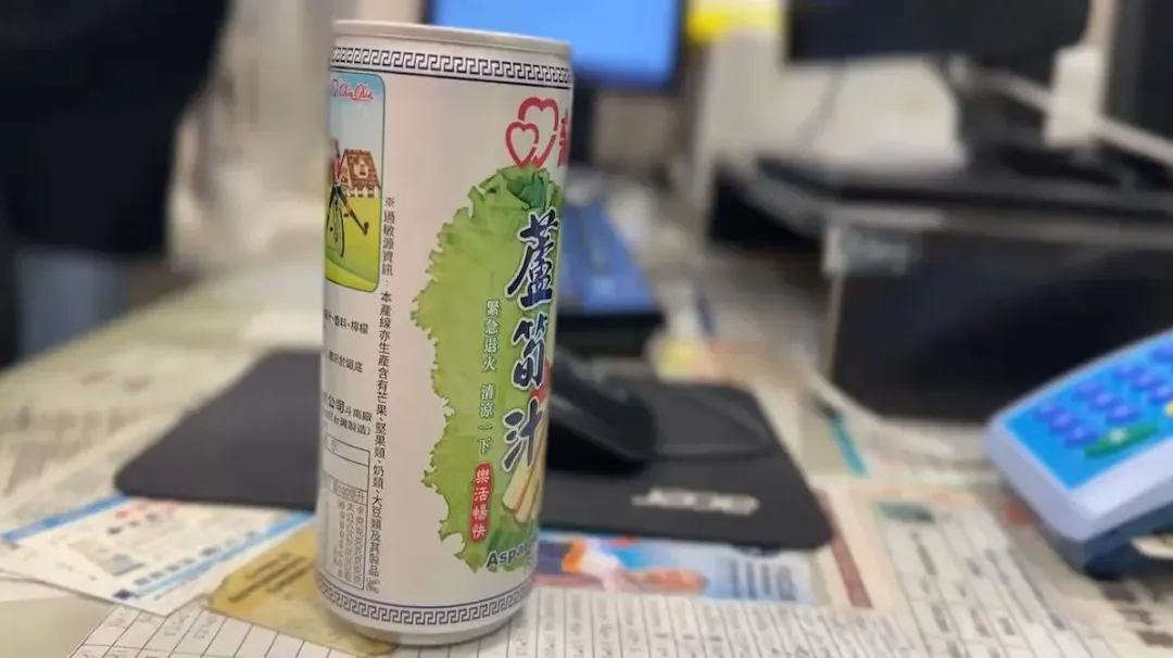 同款蘆筍汁。（圖／翻攝畫面）