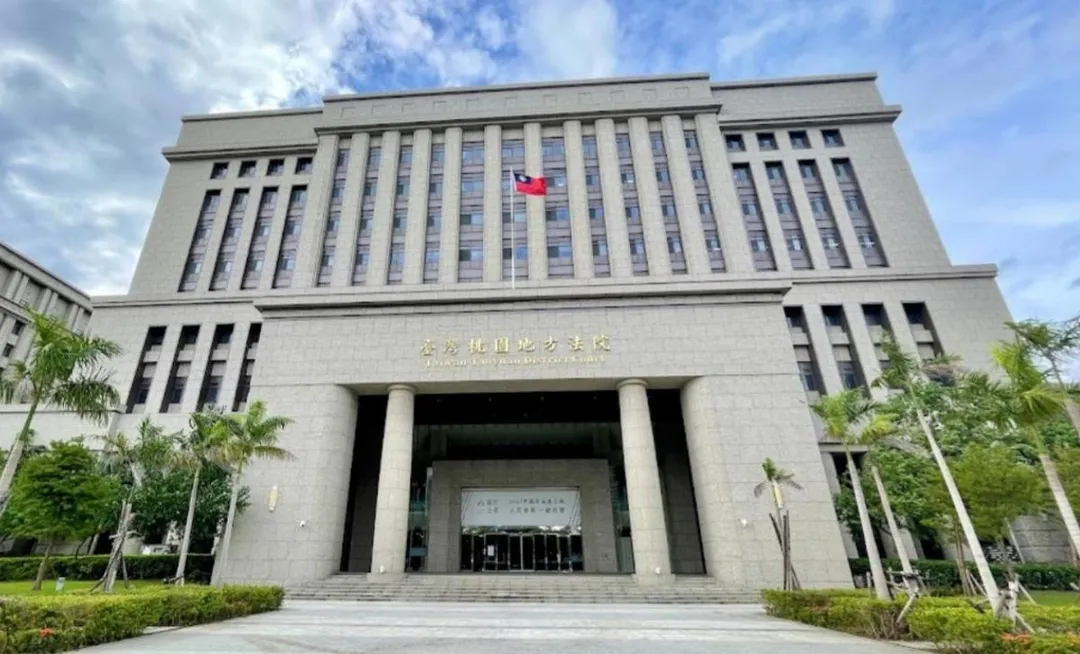 桃園地方法院。(圖/資料畫面)