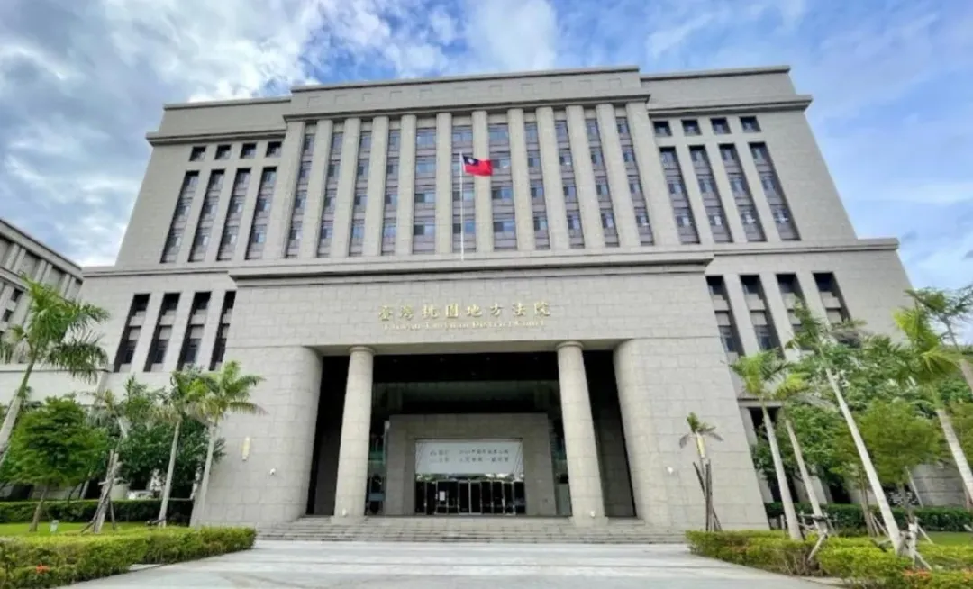 桃園地方法院。(圖/資料畫面)