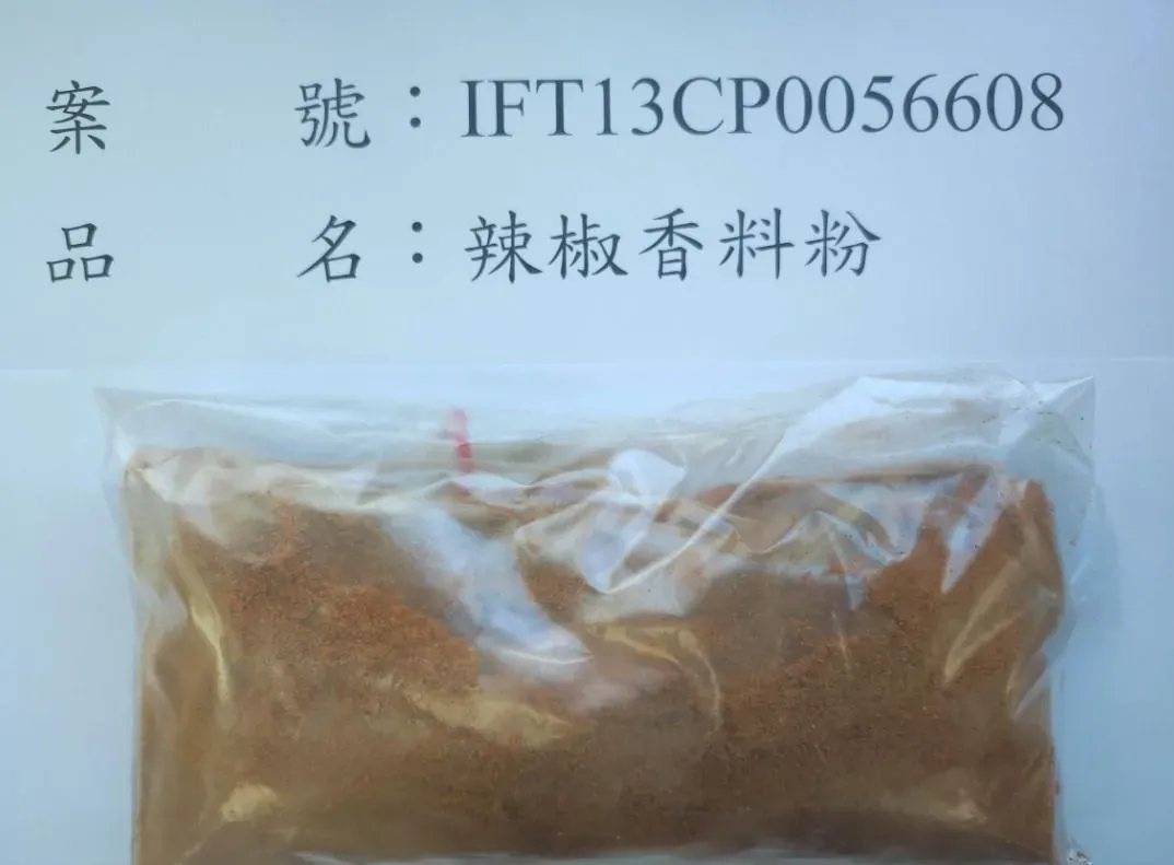 自奈及利亞輸入的「辣椒香料粉(SUYA PEPPER)」被檢出殘留農藥環氧乙烷4.3ppm。（圖／食藥署提供）