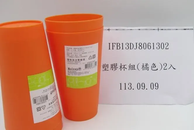 塑膠杯組（2PKPLASTICCUP（橘））蒸發殘渣32ppm。