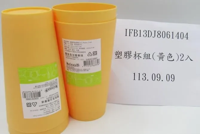 塑膠杯組（2PKPLASTICCUP（黃））蒸發殘渣為43ppm。