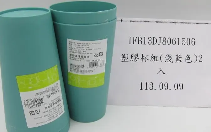 塑膠杯組（2PKPLASTICCUP（淺藍））、蒸發殘渣為45ppm。
