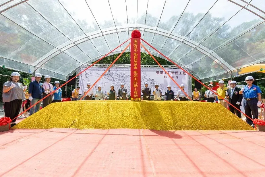 聖道山莊動土儀式。（圖／聖道兒少福利基金會提供）