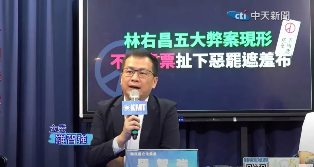 國民黨立委羅智強痛批這些罷樑團體和民進黨真是夠了。(圖/中天新聞)