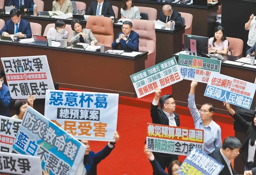 針對近日藍白兩黨立委退回明年中央政府總預算案,要求行政院重編總預算,有41.6%民眾表示支持藍白立委的作法。(圖/資料照)