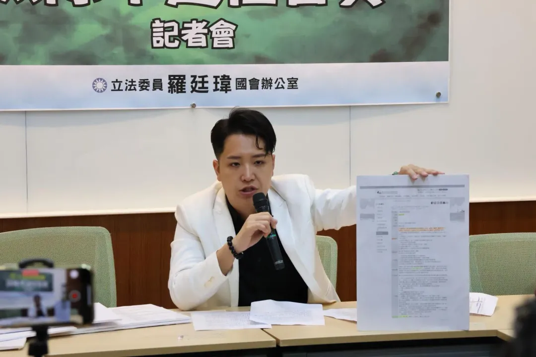 羅廷瑋今召開「任人唯親唯綠,汰除不適任官員」記者會。(圖/羅廷瑋辦公室提供)